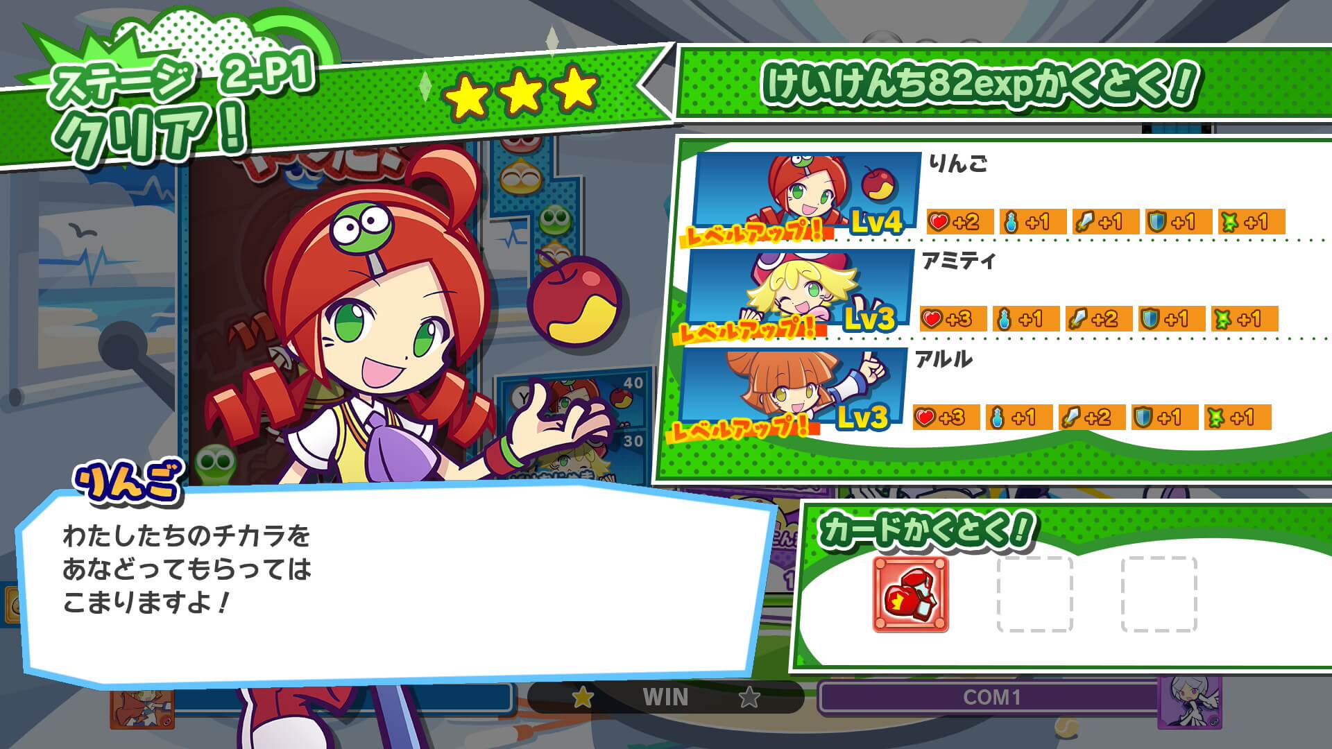 アイテムカード収集