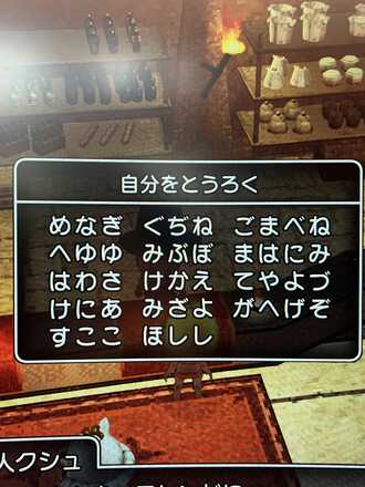 コメント画像