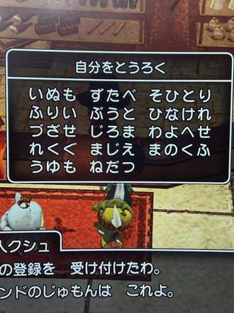 コメント画像