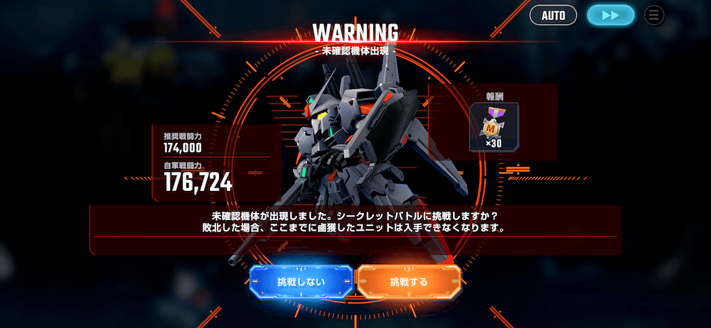 難易度が高いためある程度の育成は必要