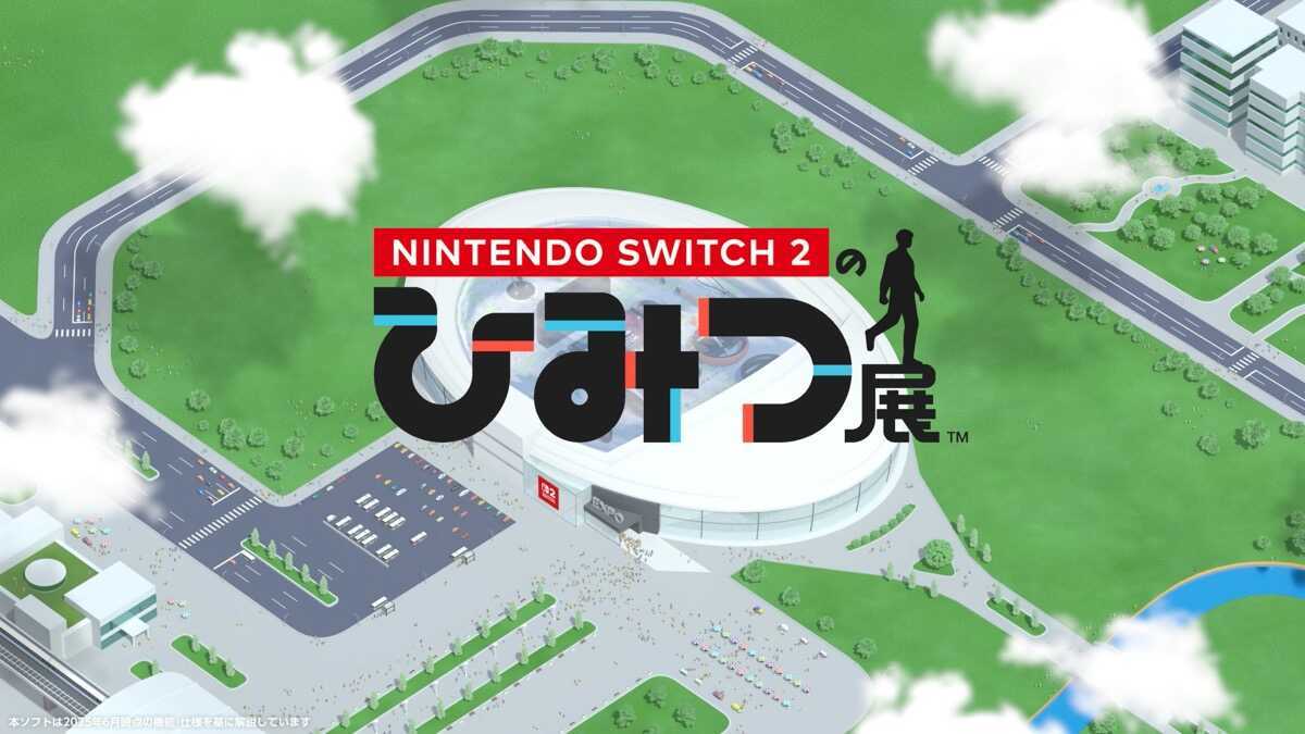 Switch2のひみつ展タイトル