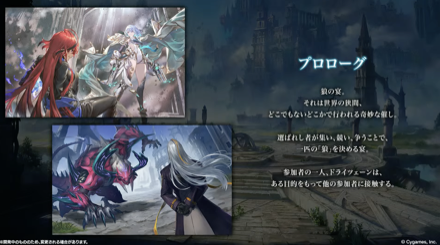 ソロプレイ　ストーリーモードを楽しめる