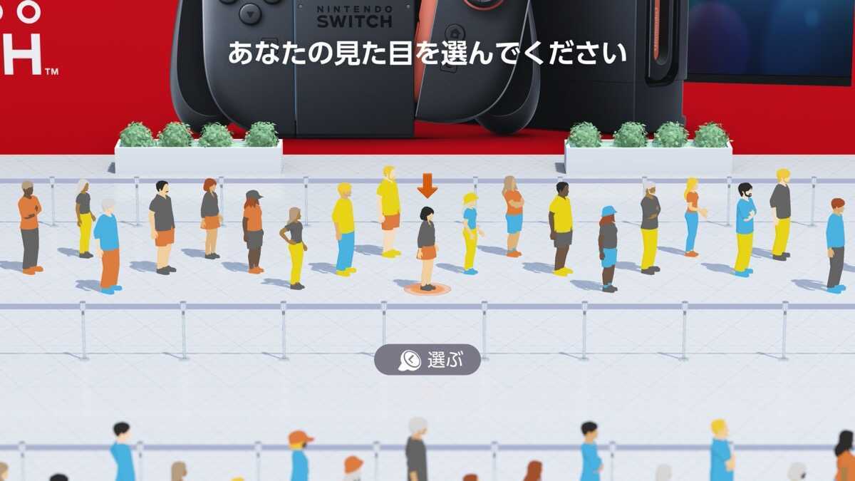 Switch2のひみつ展