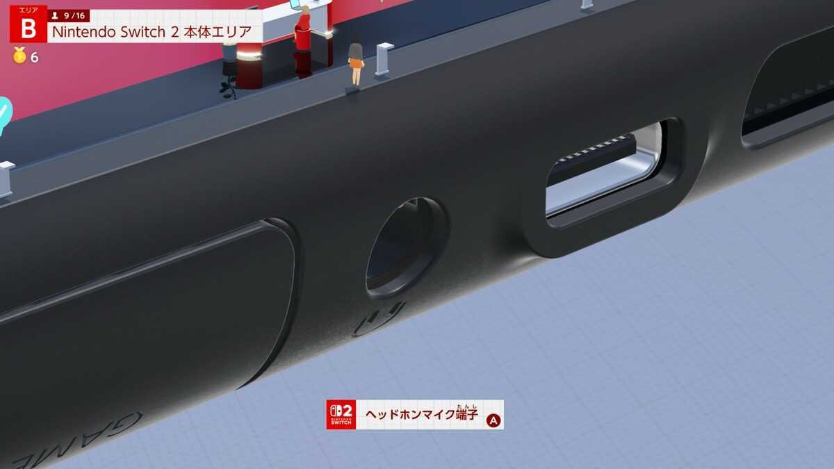 Switch2のひみつ展