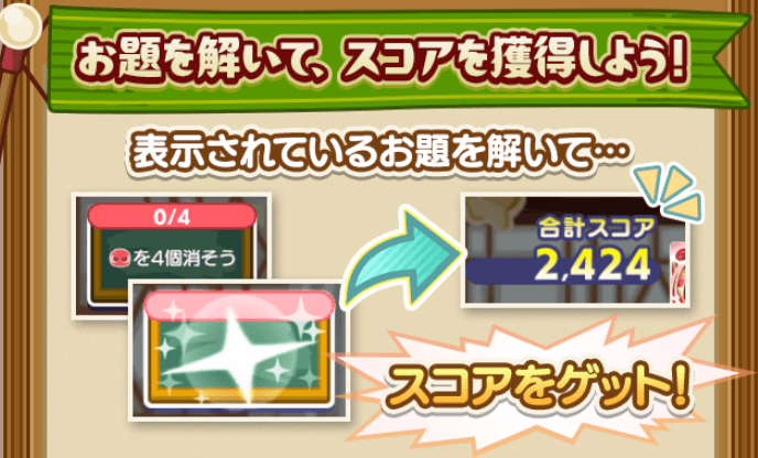 なぞぷよタイムアタック①