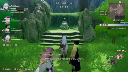 飛空艇の模型画像