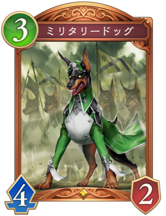 ミリタリードッグ画像