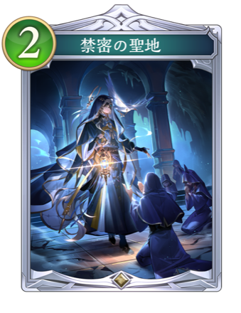 禁密の聖地画像