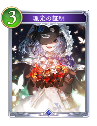 理光の証明画像
