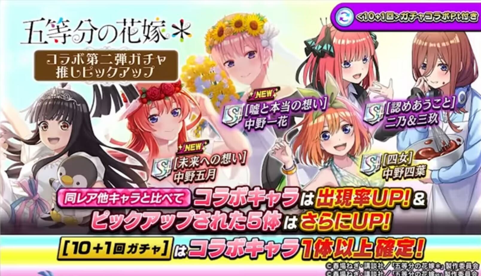 推しピックアップ