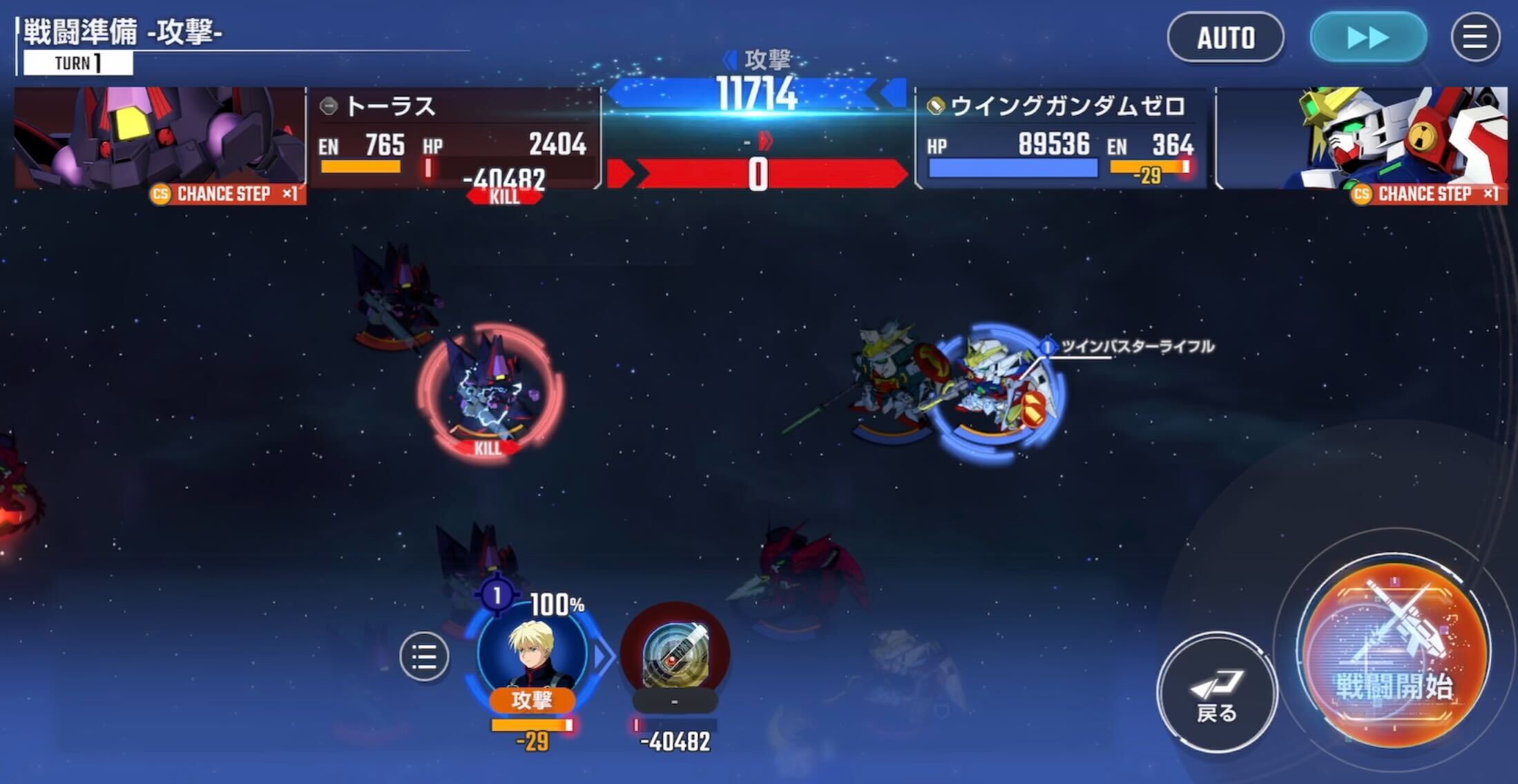 部隊1は敵に近づきすぎないようにして数を減らす