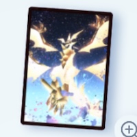 ウルトラネクロズマ