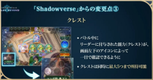クレストP
