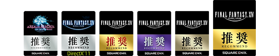推奨ロゴ