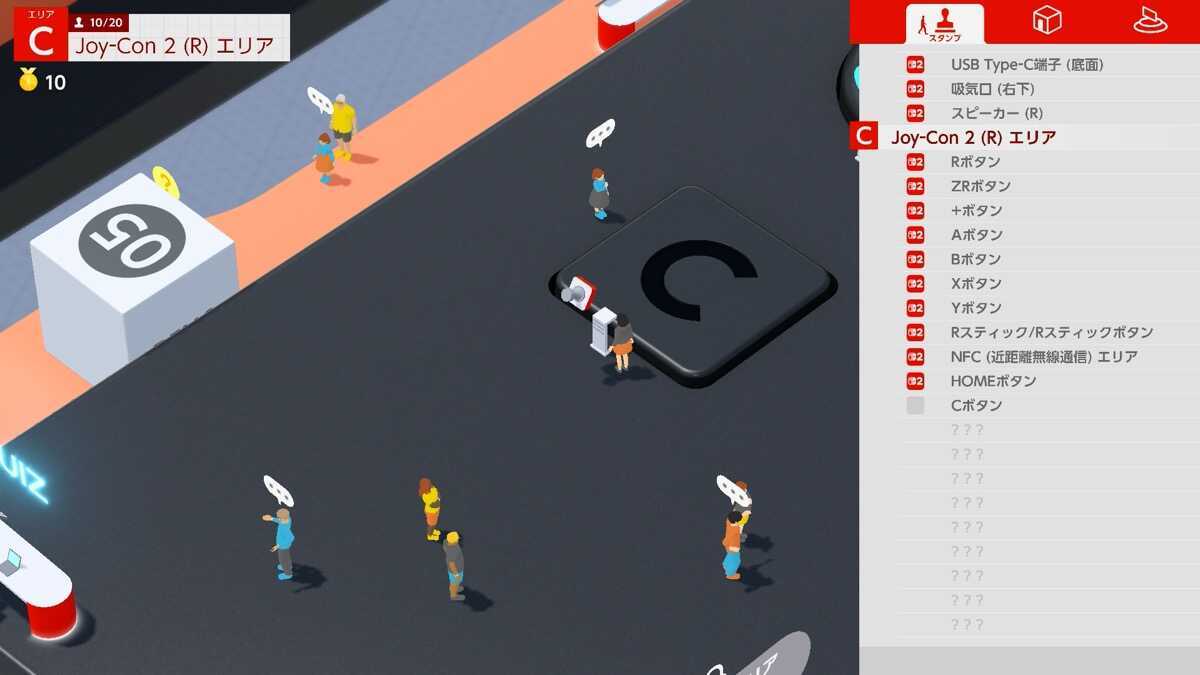 Switch2のひみつ展