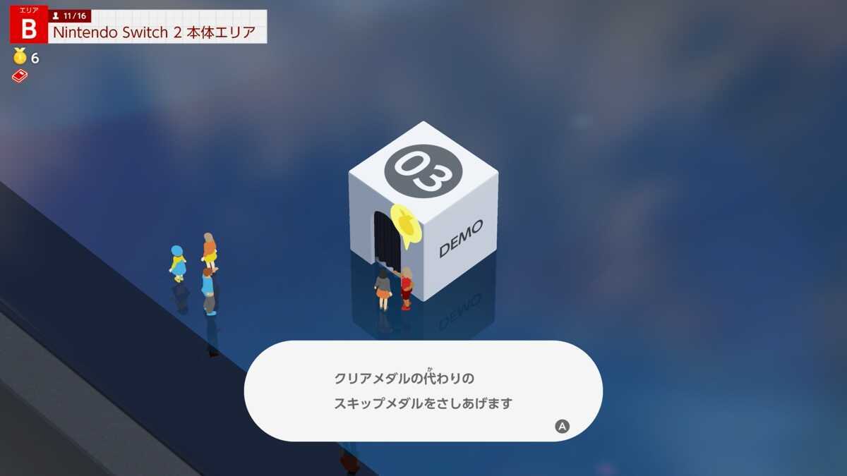 Switch2のひみつ展