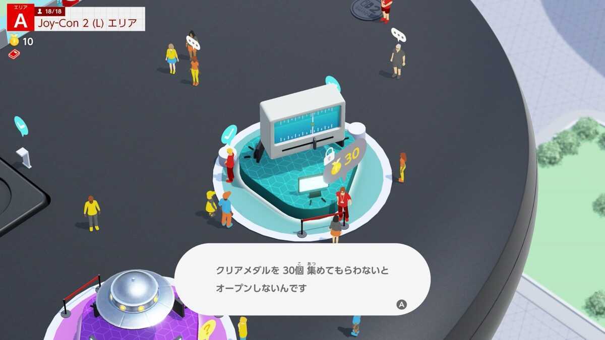 Switch2のひみつ展