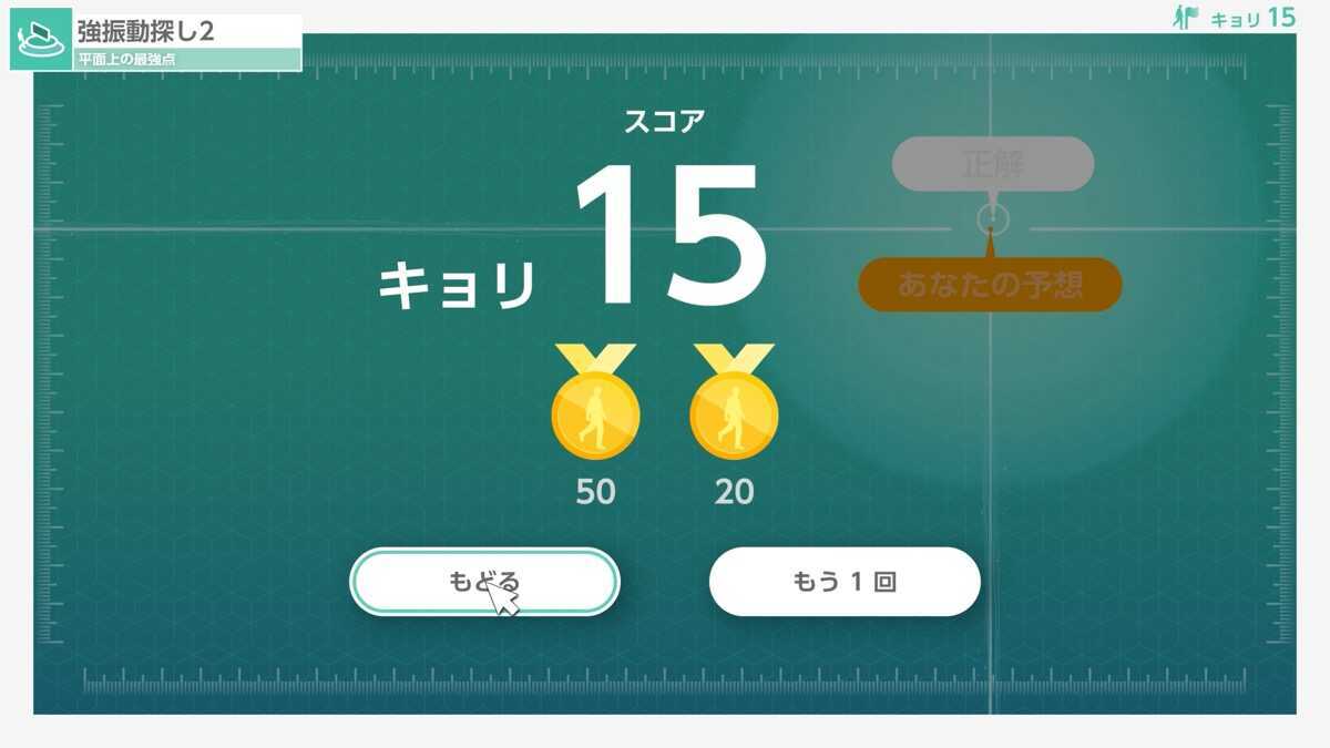 Switch2のひみつ展