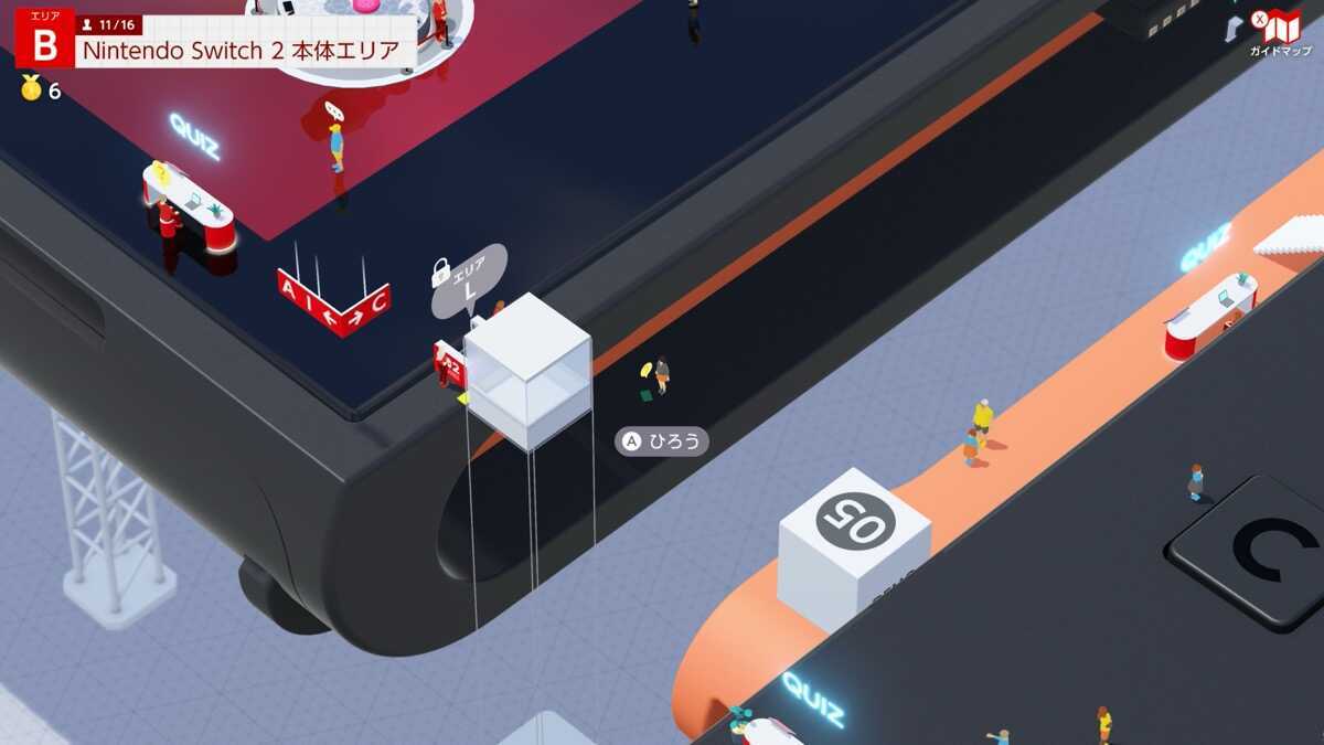 Switch2のひみつ展