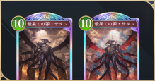 コントロール