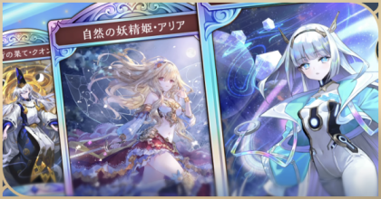 リセマラのやり方