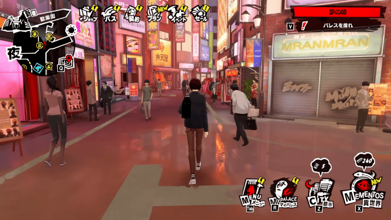 『ペルソナ５_ The Phantom X』