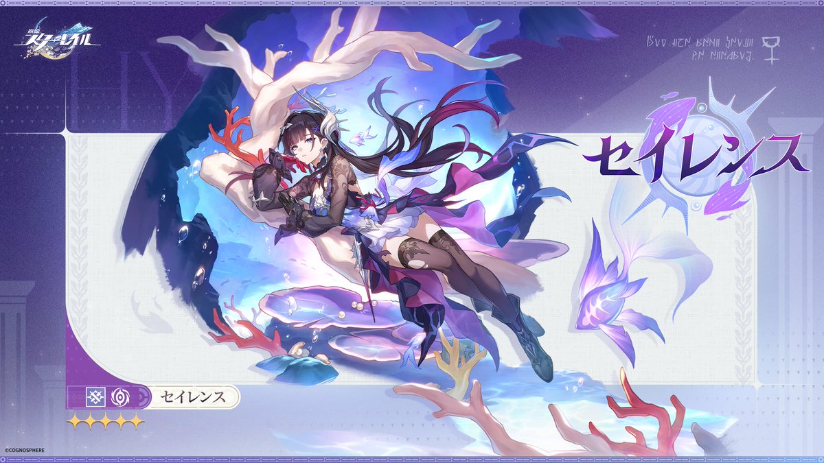 セイレンスキャラカード