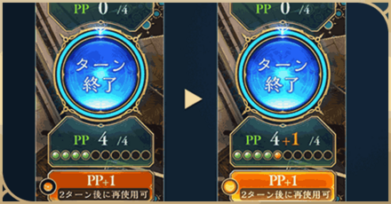 エクストラPP_パーシャル (1)