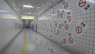 大量禁煙マーク