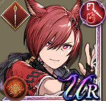 グ・ラハ・ティア