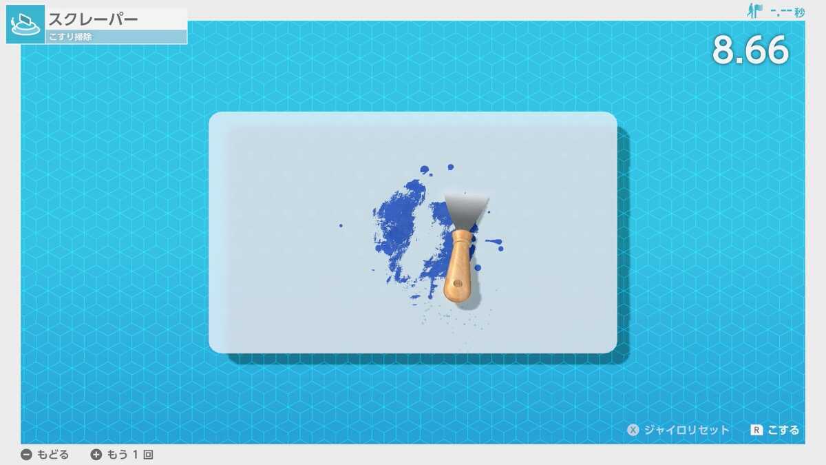 Switch2のひみつ展