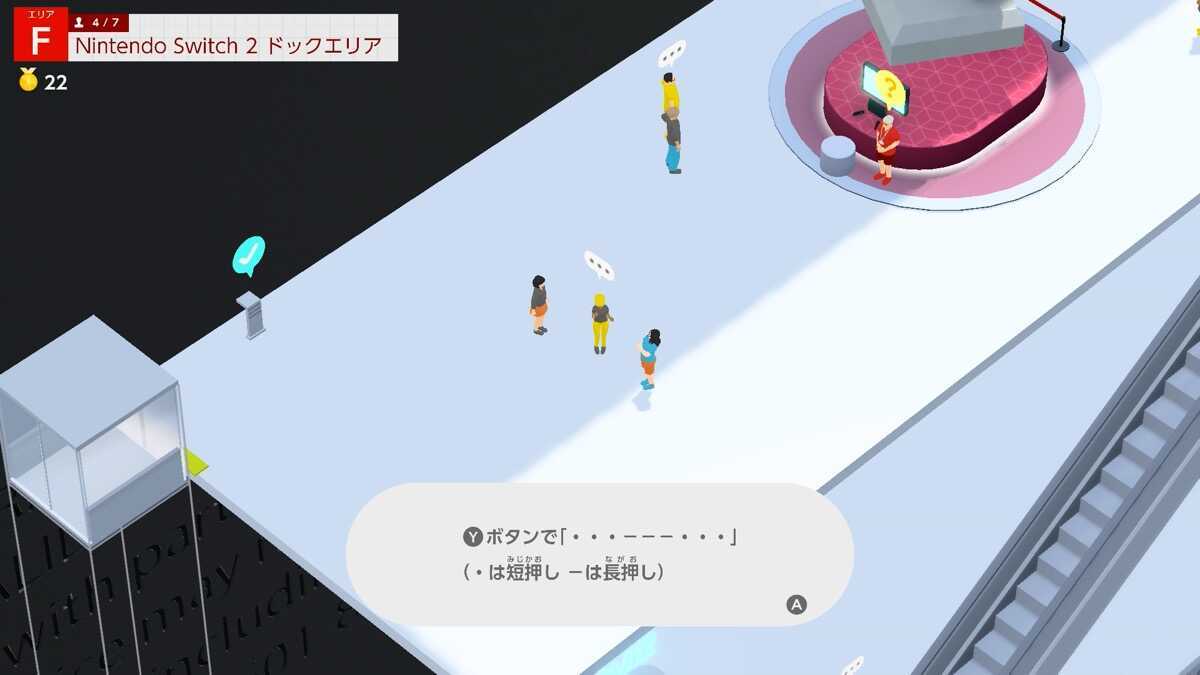 Switch2のひみつ展