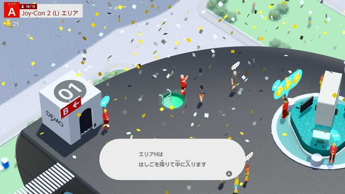 Switch2のひみつ展