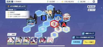 11-2ハードプレゼントボックス手順5