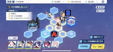 11-2ハードプレゼントボックス手順6