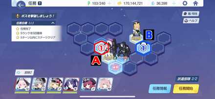 11-3ハード手順1