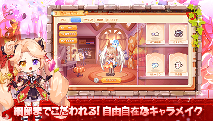 ラテールプラス