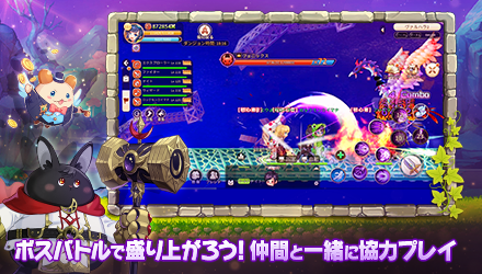 ラテールプラス