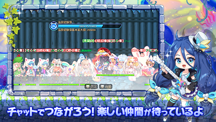 ラテールプラス