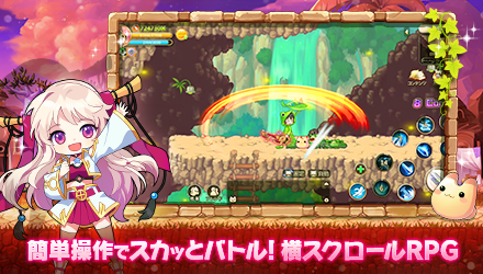 ラテールプラス