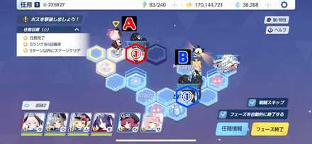 11-3ハード手順2