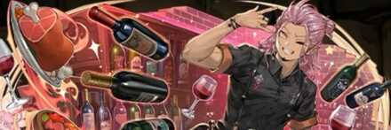 【12613】バーテンダー・グレオン