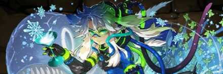 【12642】爽優の雫・マリンスノー