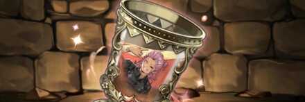 【12614】グレオンの宝杯