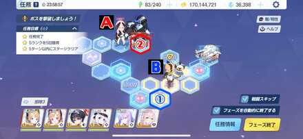 11-3ハード手順3