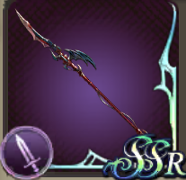 ゲイボルグ・ニーズヘッグの画像