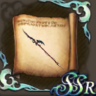 ゲイボルグ・ニーズヘッグのクラフトレシピの画像