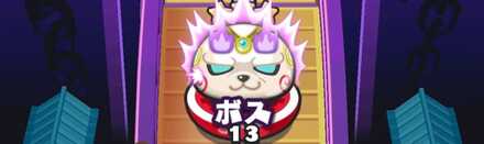 星を集めつつイベントステージを進めよう