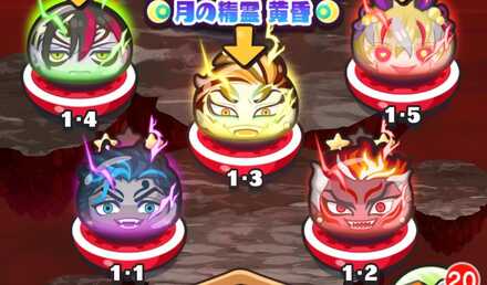 裏マップの強敵を攻略