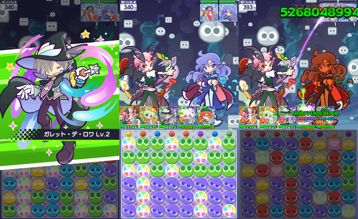 きらぼしのレムレス スキル